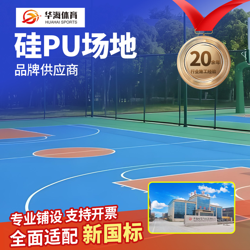 南通市硅PU硅PU - 哪里好